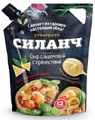 Sauce «Cheese with aromatic spices», 110g / 20pcs (SILANCH)