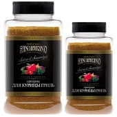 Seasoning for grilled chicken 450g 4pcs