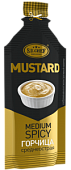 Mustard 10g/162pcs