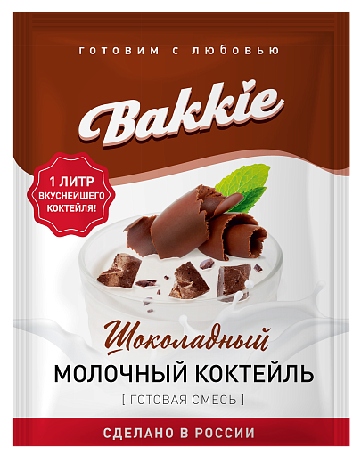 Молочный коктейль шоколадный, 65г/18шт