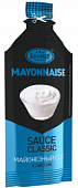 Mayonnaise 51%, 10g/162pcs